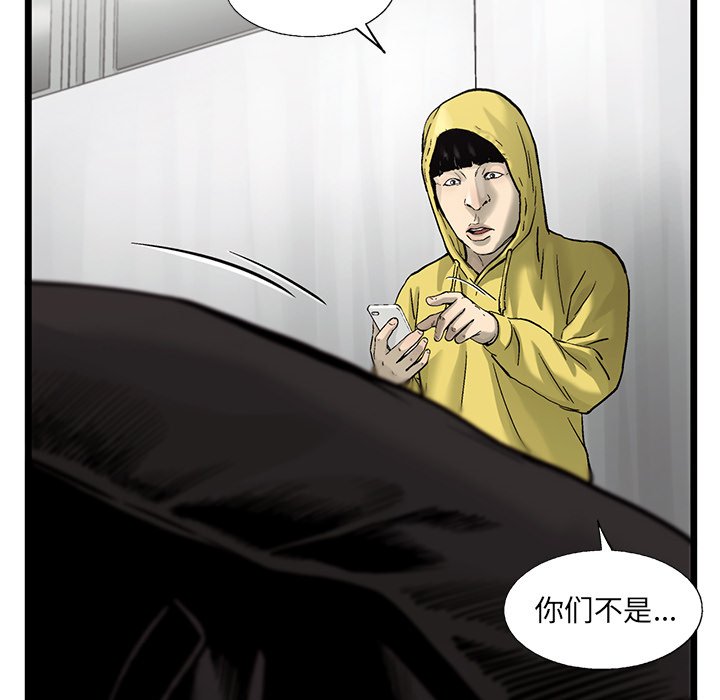 第63話 - 第47张