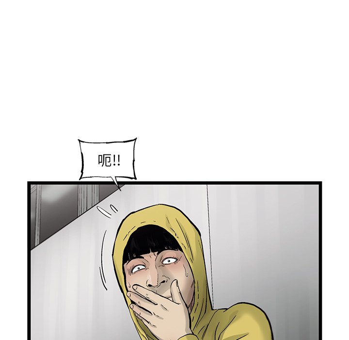第63話 - 第50张