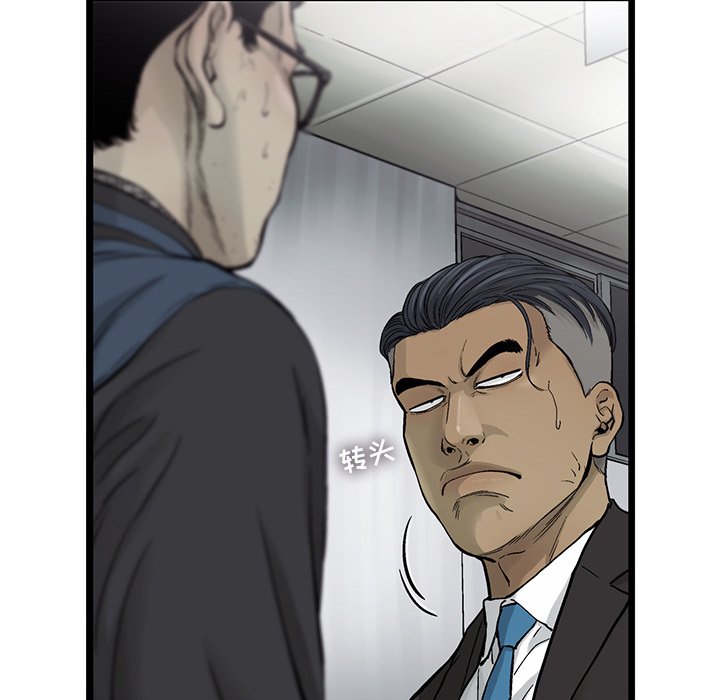 第63話 - 第57张
