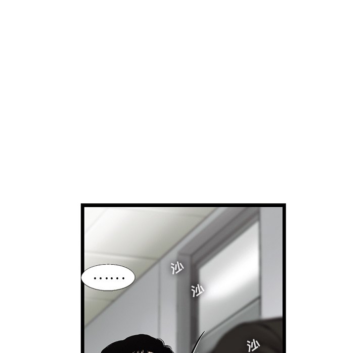 第63話 - 第60张