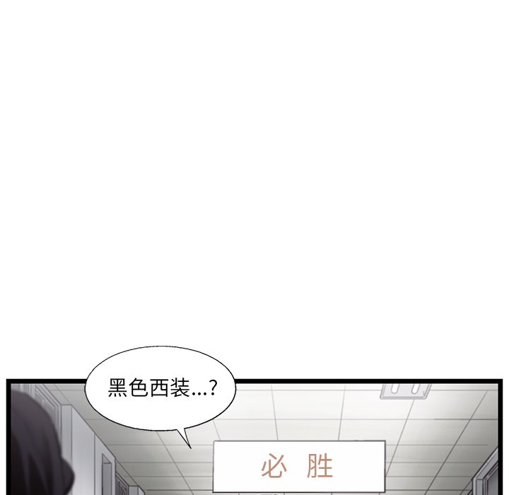 第63話 - 第62张