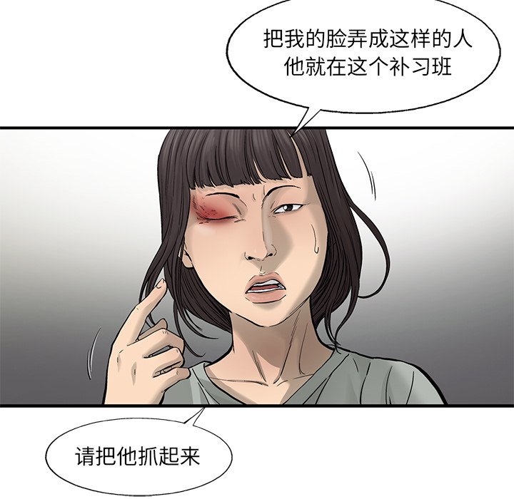 第63話 - 第66张