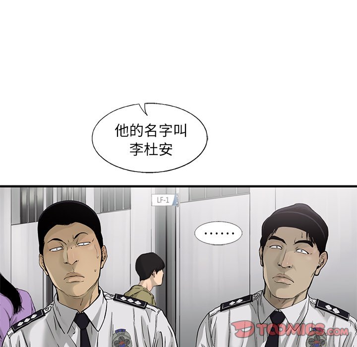 第63話 - 第67张