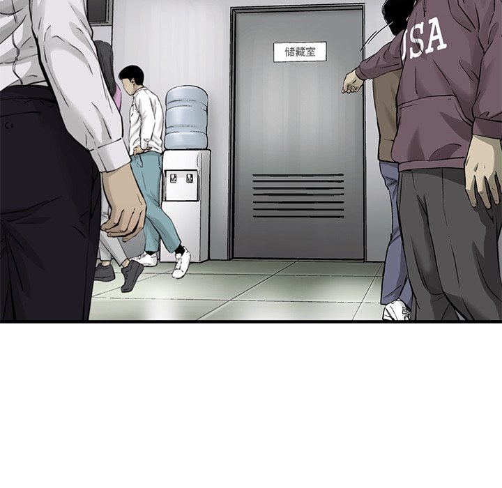 第64話 - 第13张