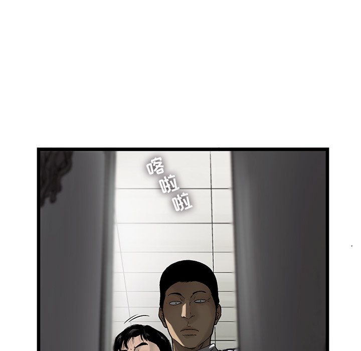 第64話 - 第14张