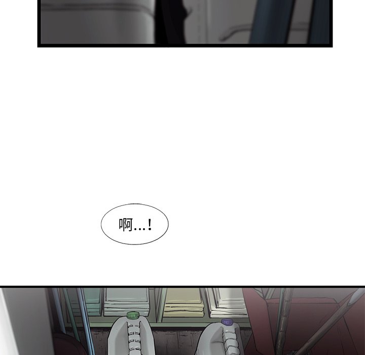 第64話 - 第16张