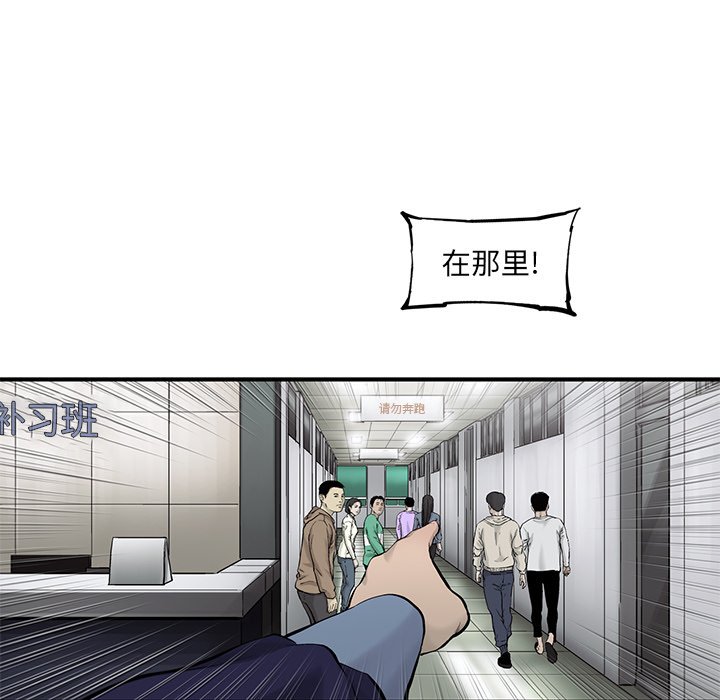 第64話 - 第34张