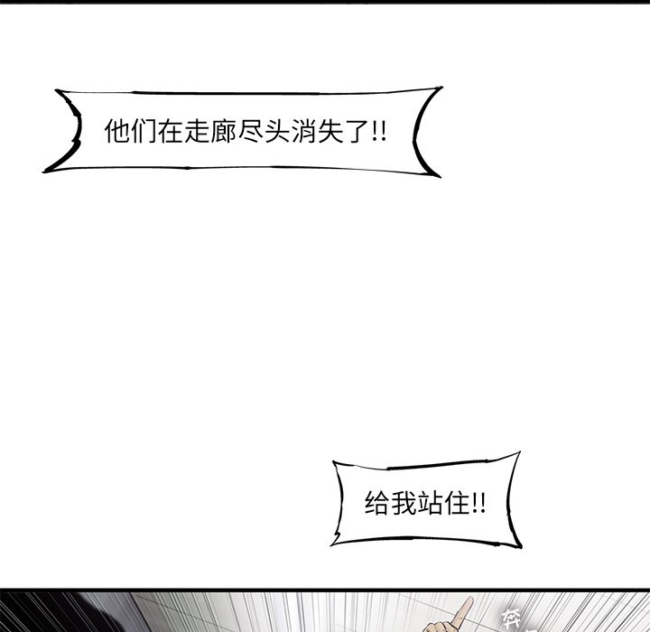 第64話 - 第35张