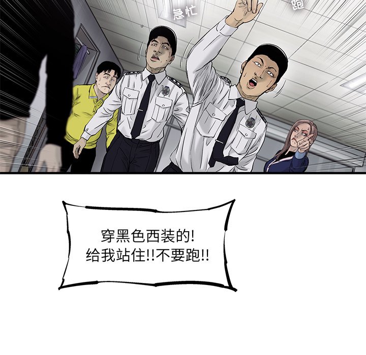 第64話 - 第36张