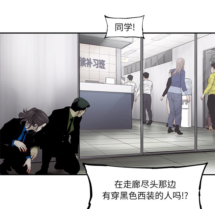 第64話 - 第37张