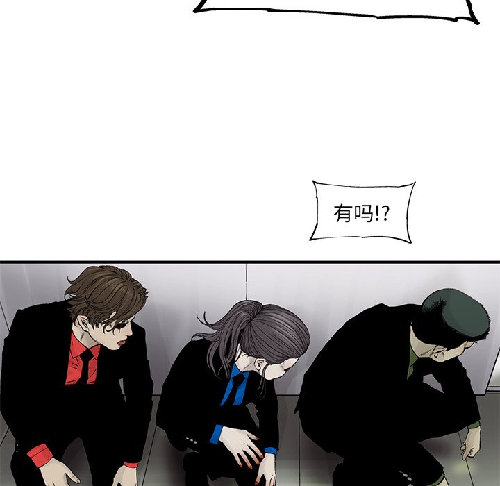 第64話 - 第38张