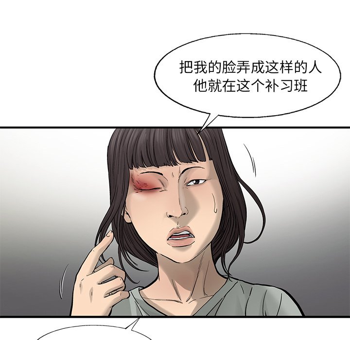 第64話 - 第5张