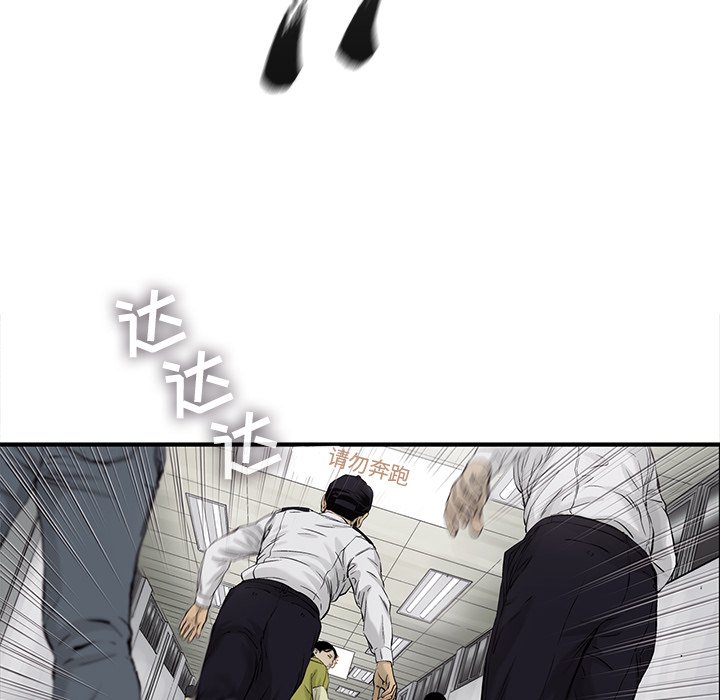 第64話 - 第55张