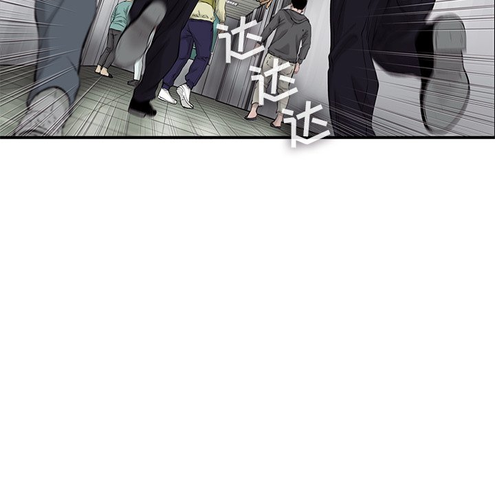第64話 - 第56张