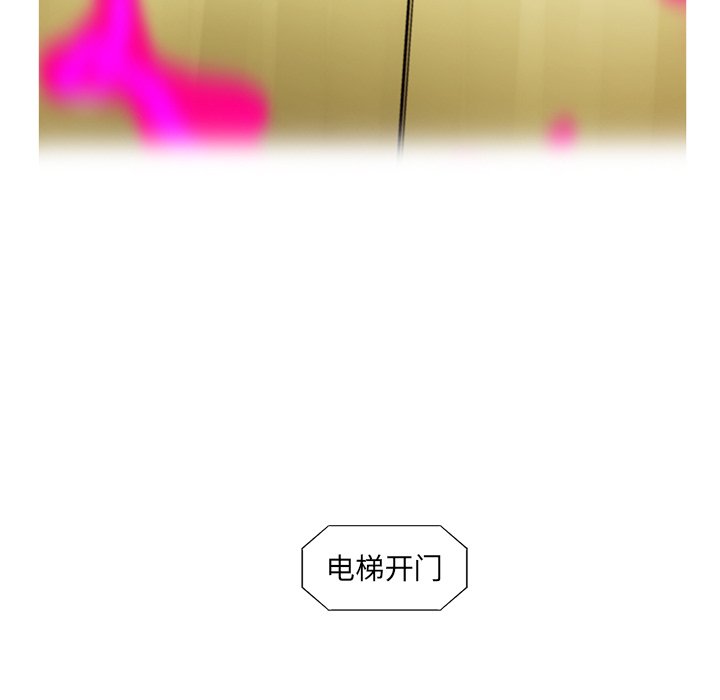 第64話 - 第64张