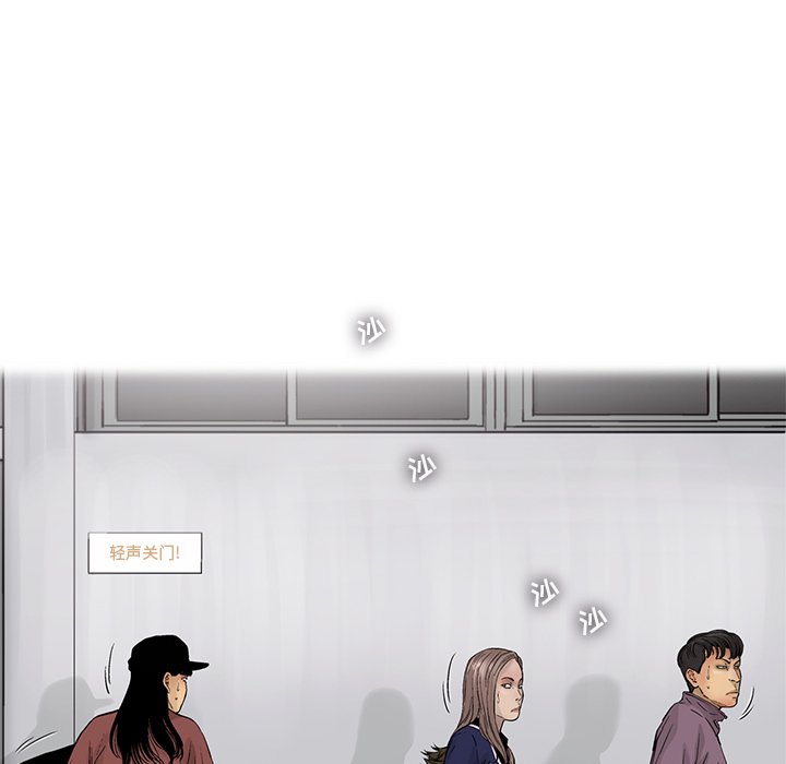 第64話 - 第8张