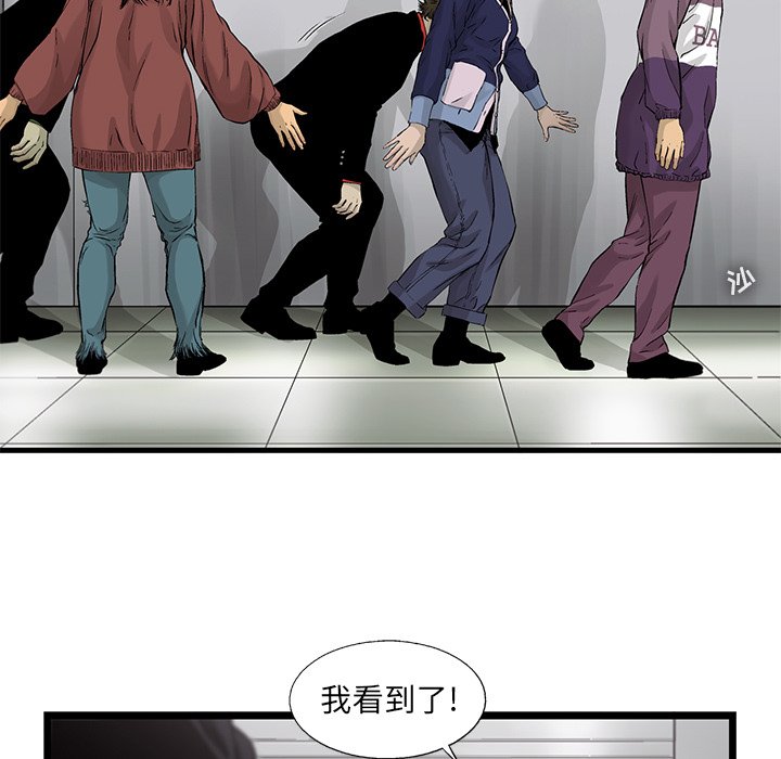 第64話 - 第9张