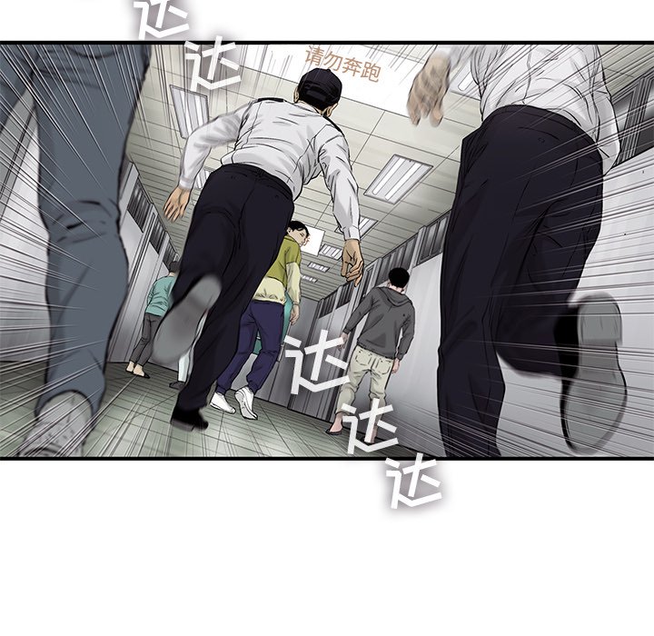 第65話 - 第11张