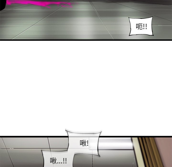 第65話 - 第14张