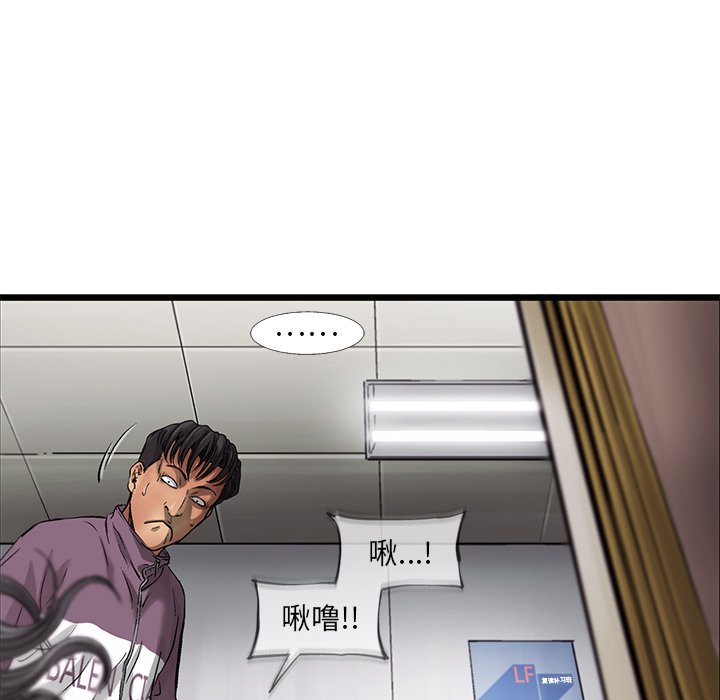 第65話 - 第16张