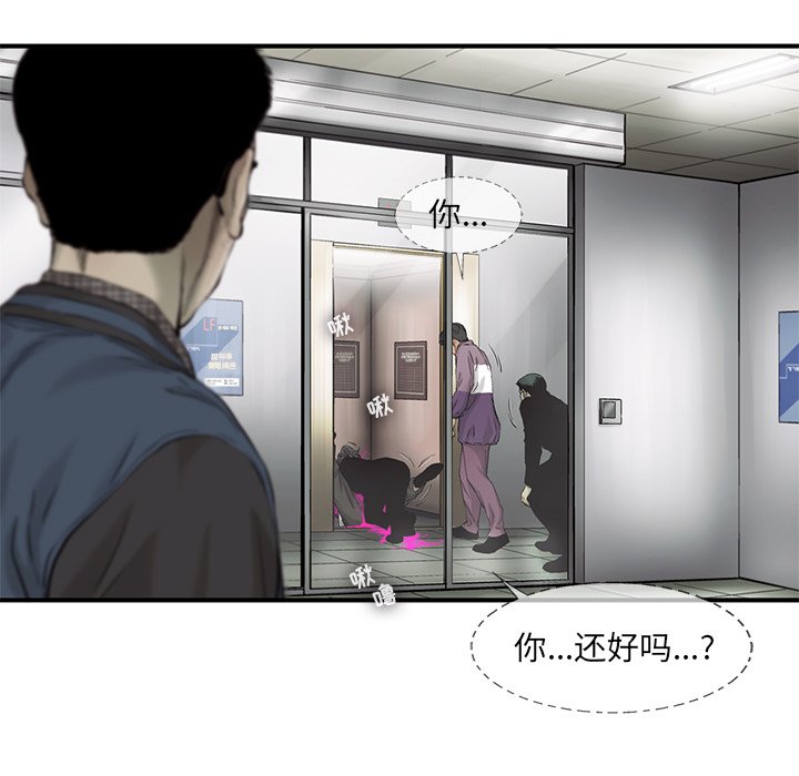 第65話 - 第18张