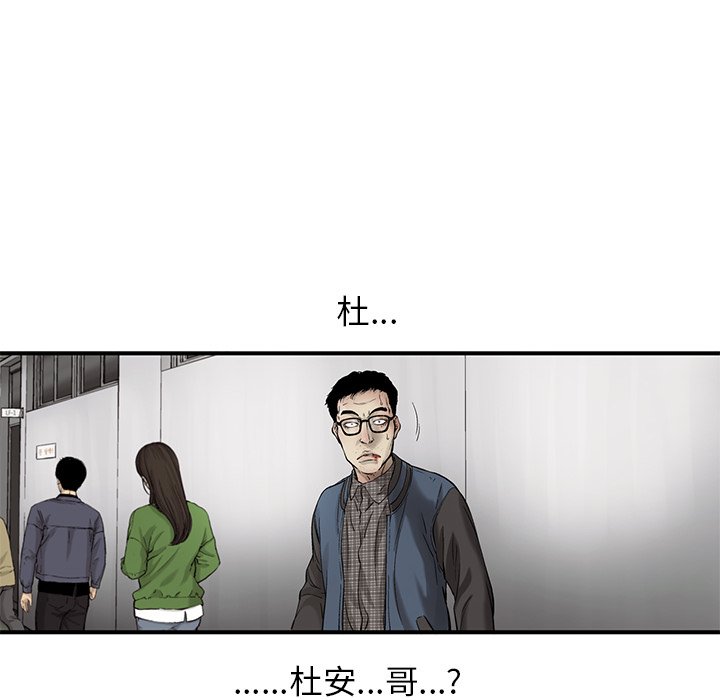 第65話 - 第19张