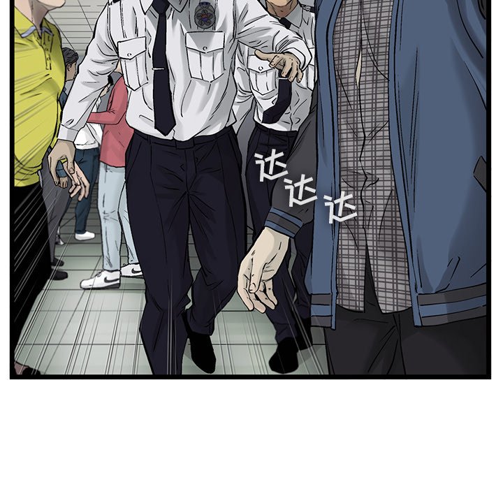 第65話 - 第23张