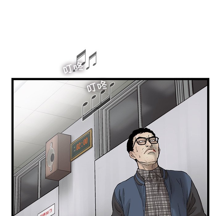 第65話 - 第26张
