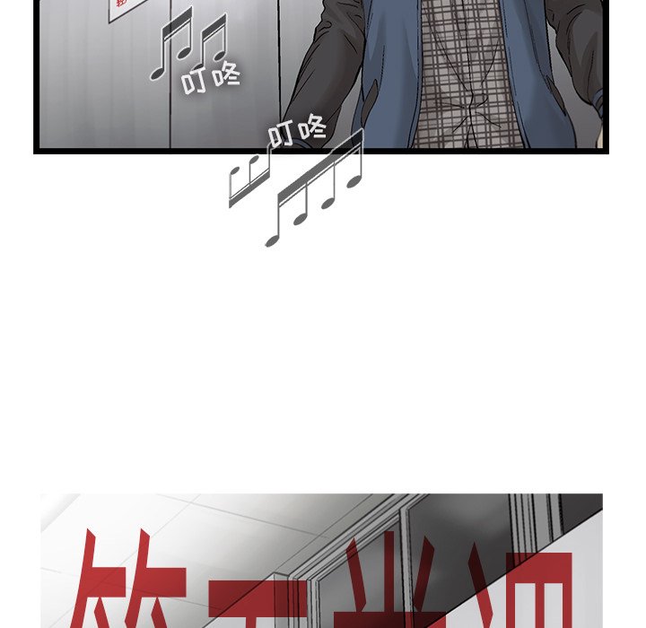 第65話 - 第27张