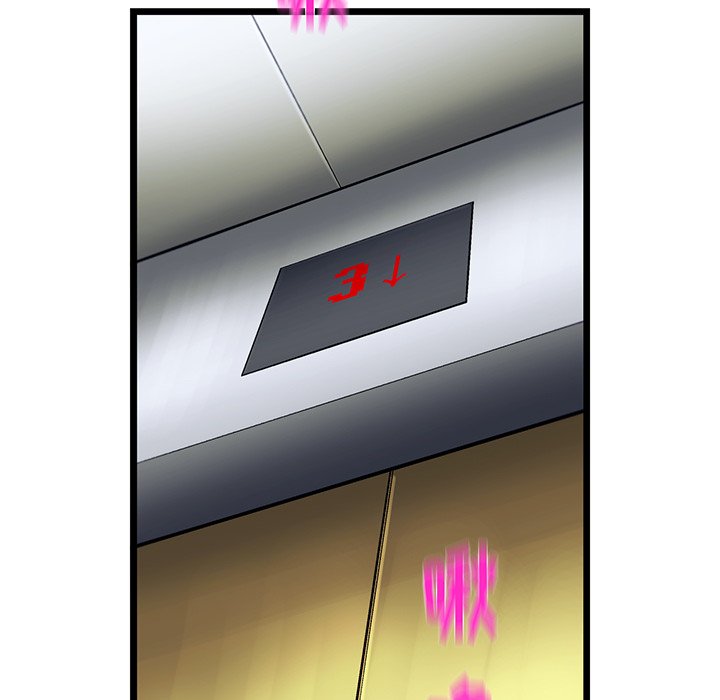 第65話 - 第37张