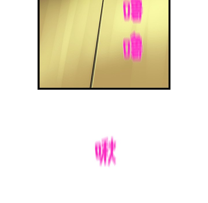 第65話 - 第38张