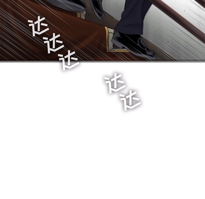 第65話 - 第41张