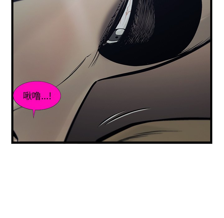 第65話 - 第50张