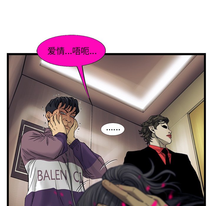 第65話 - 第51张