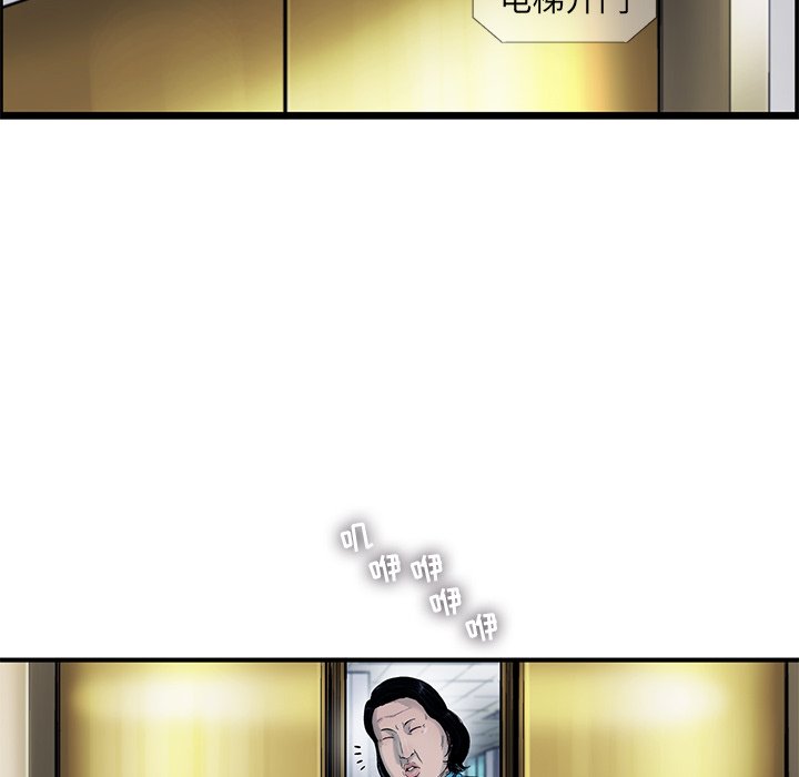 第65話 - 第54张