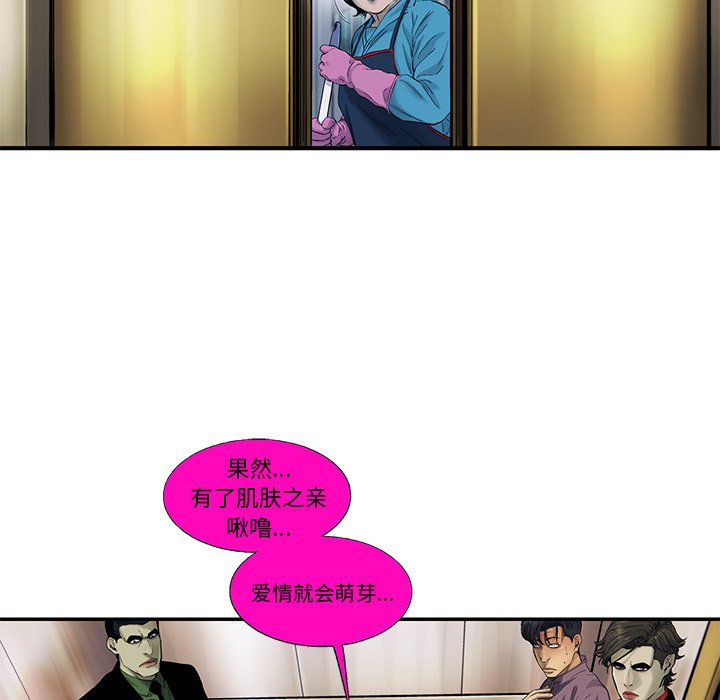 第65話 - 第55张