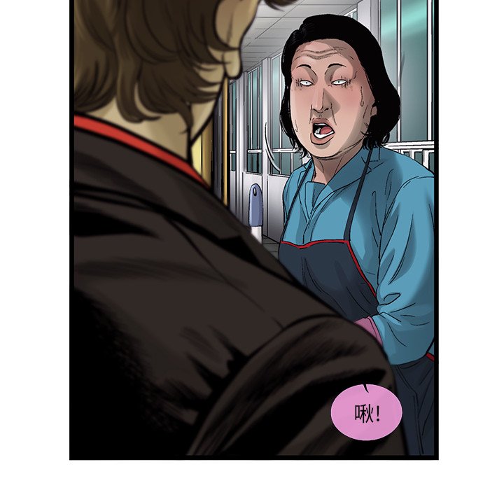第65話 - 第60张