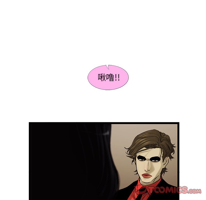 第65話 - 第61张