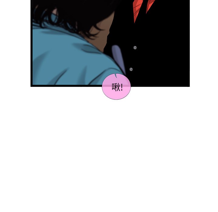 第65話 - 第62张