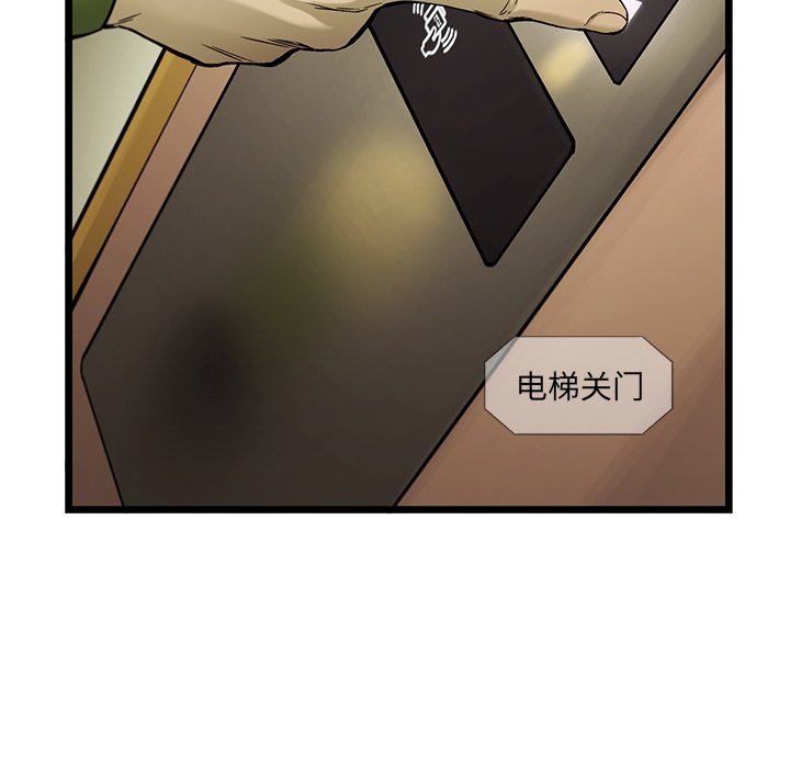 第65話 - 第65张
