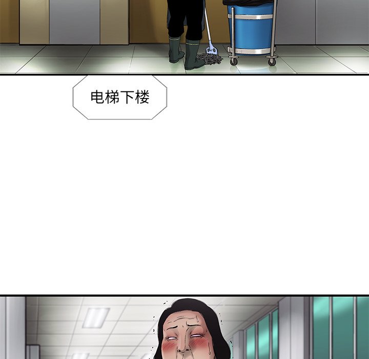 第65話 - 第67张