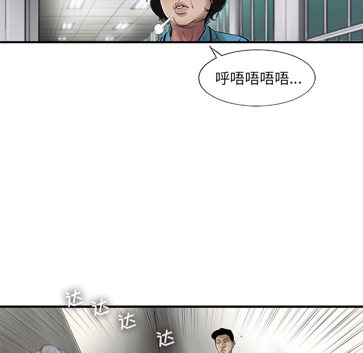 第65話 - 第68张