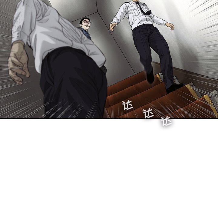 第65話 - 第69张