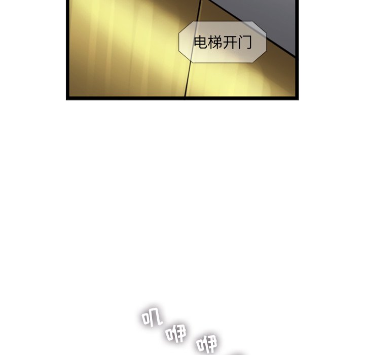 第65話 - 第71张