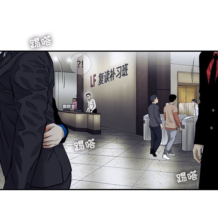 第65話 - 第74张