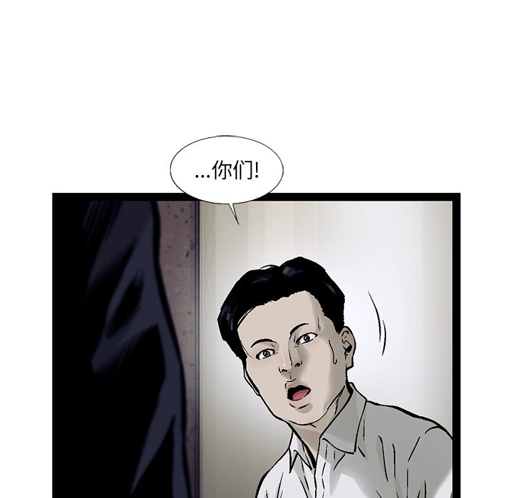 第65話 - 第75张