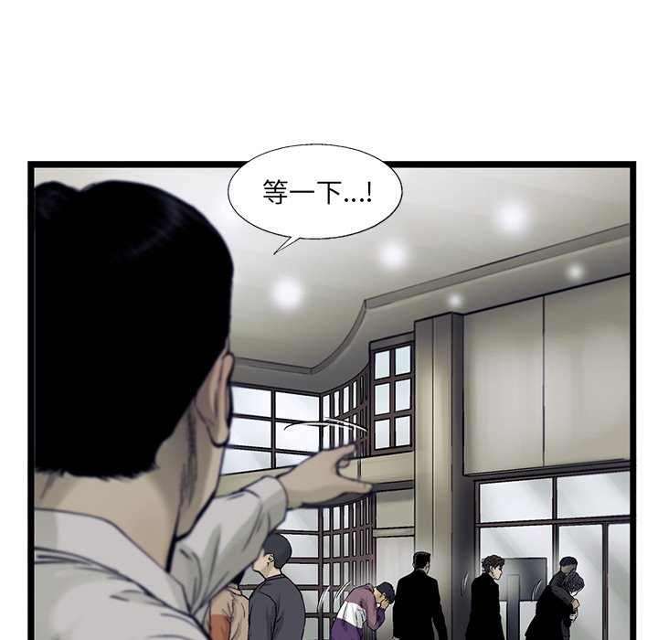 第65話 - 第77张
