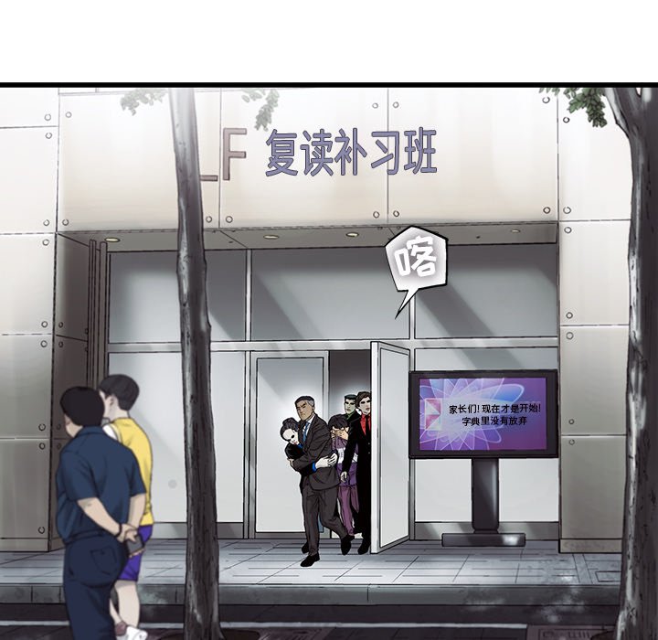 第65話 - 第79张