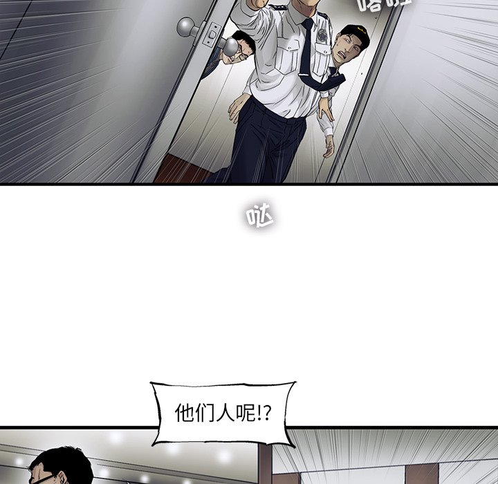 第65話 - 第81张