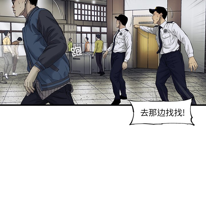 第65話 - 第82张